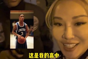 mk体育app官网表现尚可！马布里回林肯高中看侄子比赛 后者的攻防均有亮眼表现