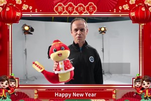 mksports体育金蛇献瑞迎新春，深圳新鹏城足球俱乐部给您拜年啦！