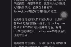 mksports体育AI对比两位国产AD：Uzi约等于艾佛森 无冕之王；JKL约等于霍里 冠军混子