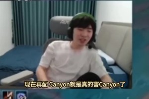 mksports体育Cryin：许哥现在配Canyon是害他，跟许哥在一起要烂在DK了