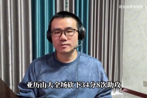 mk体育在线登录入口徐静雨：步行者进总决赛很大程度靠运气 一到关键时刻就鸿运当头