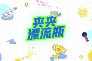 mk体育app官网WBG.Breathe问答：2024年关键词是突破，达成生涯世界赛最好成绩