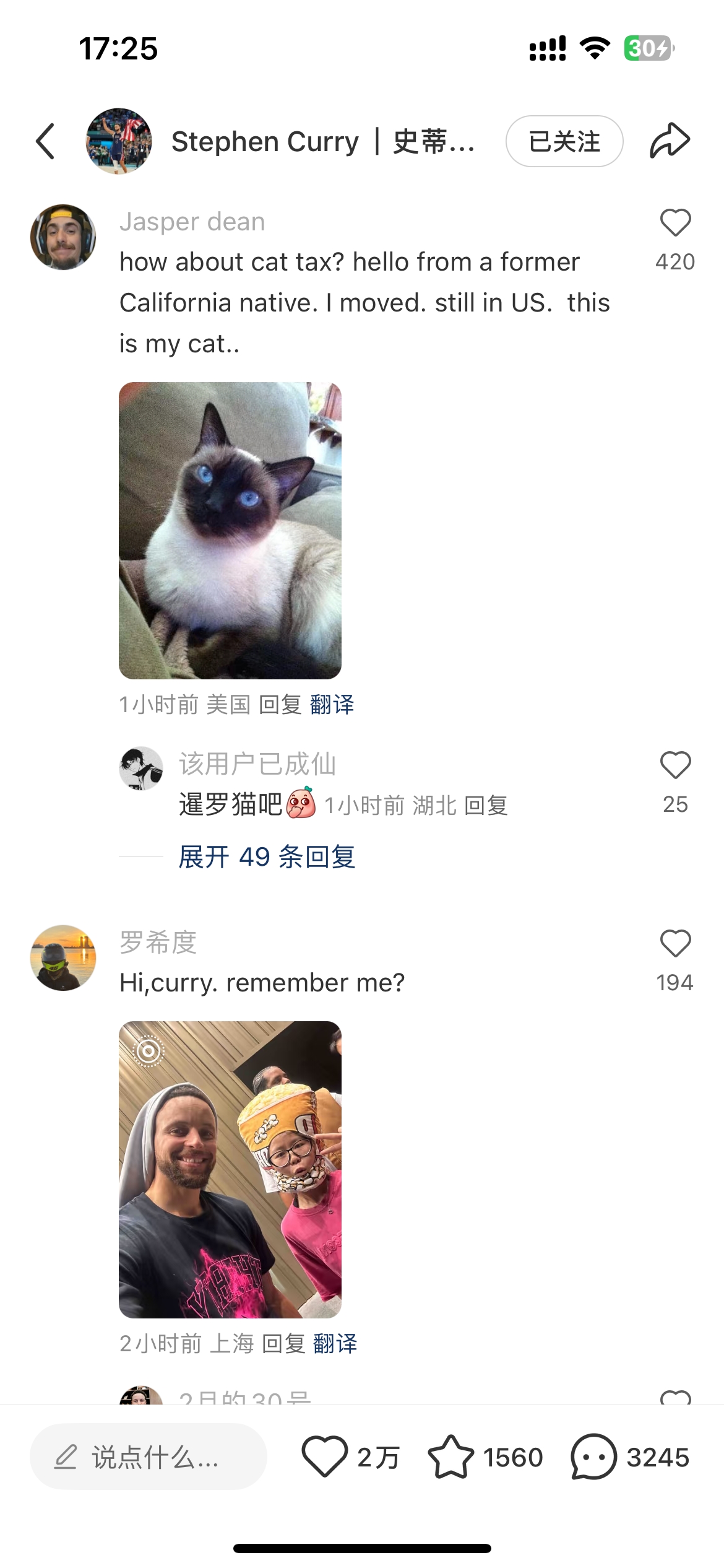 mk体育在线官网库里入驻小红书，乖乖上交“熊猫税”