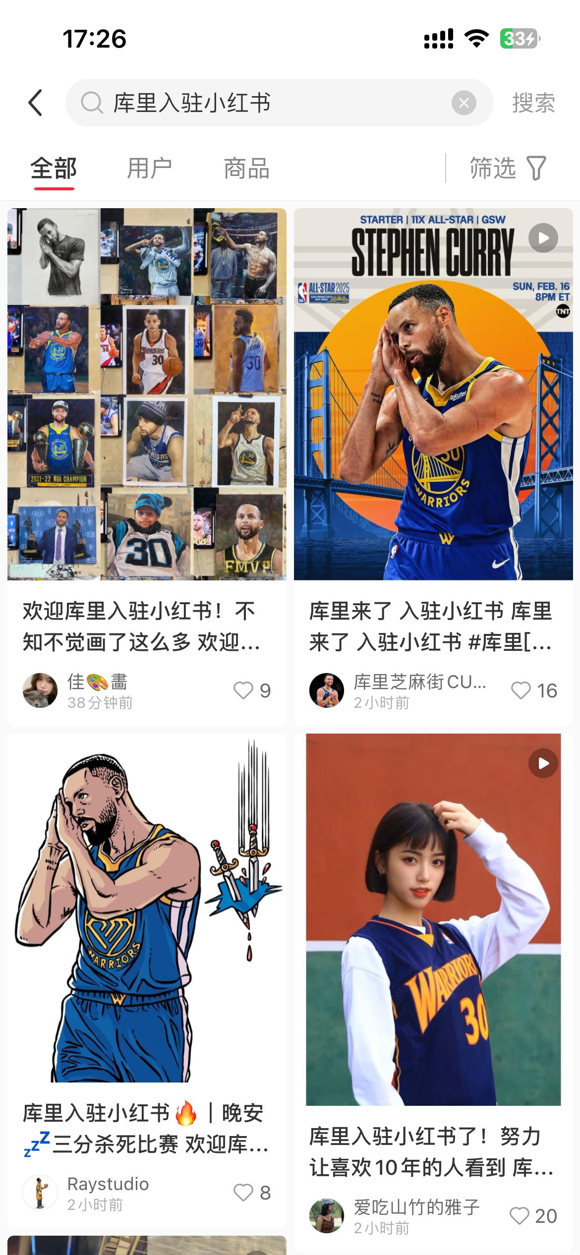 mk体育在线官网库里入驻小红书，乖乖上交“熊猫税”