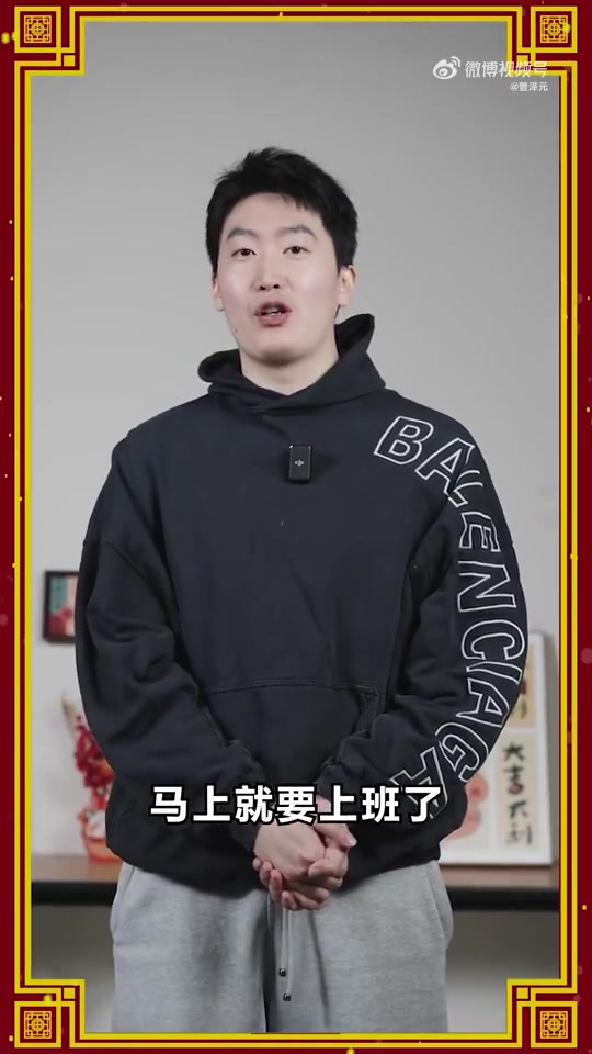 mk体育在线登录入口管泽元分享春节游戏推荐：《宝可梦大集结》很适合后面上班摸鱼
