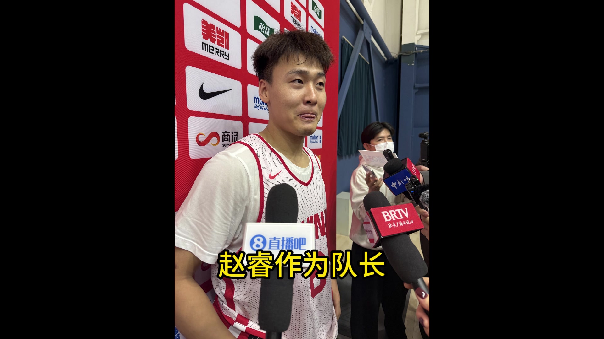 mk体育在线登录入口赵睿：希望当上国家队队长能控制住自己的情绪 给队员树立榜样