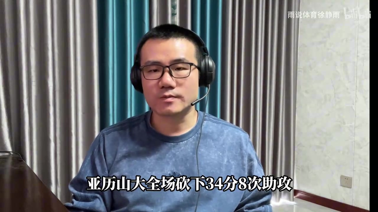 mk体育在线登录入口徐静雨：步行者进总决赛很大程度靠运气 一到关键时刻就鸿运当头