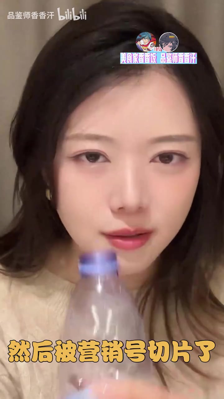 mk体育官方网站入口这次真发火了！骆歆直播间严正声明：自己没有在征婚 而且脚臭是谣言