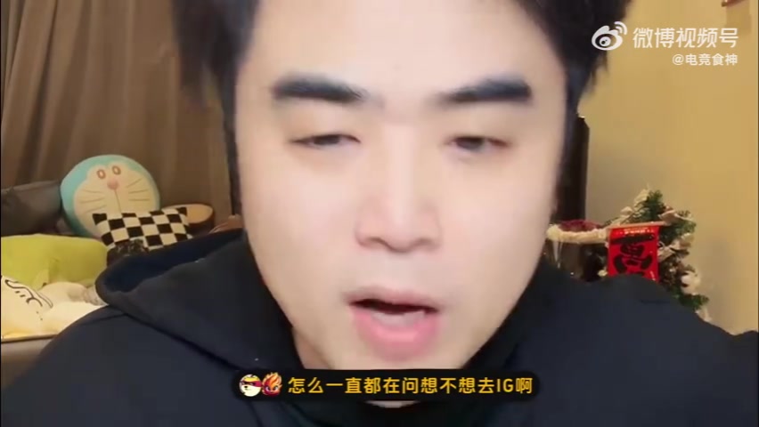 mksports体育朱开：我想不想去iG？这种问题没有意义 教练和队伍之间是一个双向选择